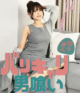 玻璃厨房 生活职场剧在线观看