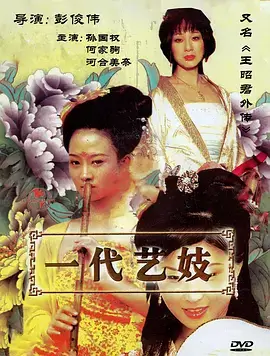 第十三层 热播剧集在线观看
